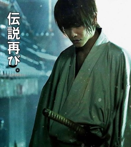 Rurouni-Kenshin-arte-22dez2013-01